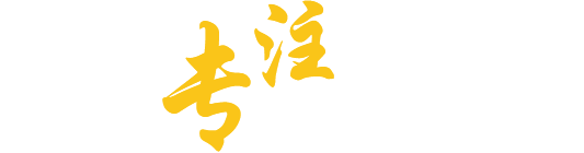 瑞普特板殼式換熱器廠家企業(yè)文化