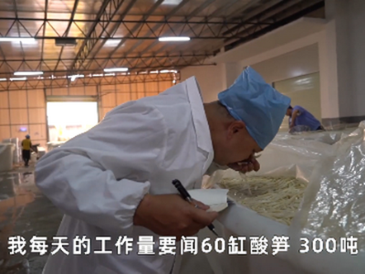 螺螄粉聞臭師年薪50萬日聞300噸酸筍，板式換熱器選型工程師：堅持