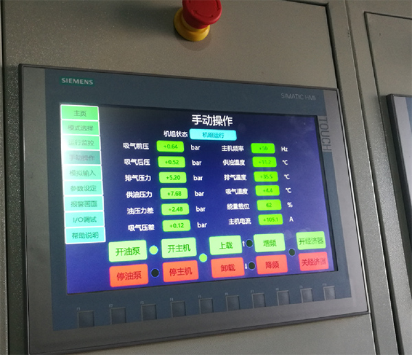 瑞普特鉆探板殼式換熱器 瑞普特鉆探板殼式換熱器