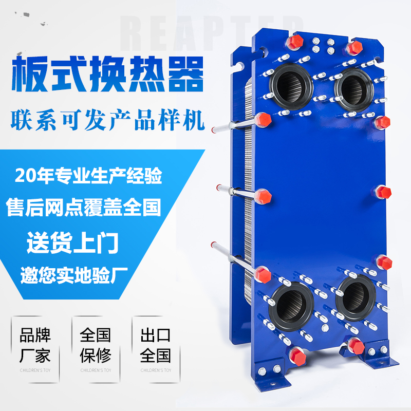 換熱器工廠解讀國產可拆式板式換熱器 換熱器工廠解讀國產可拆式板式換熱器