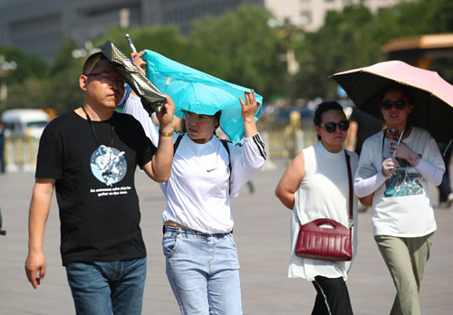 周末外出 周末外出