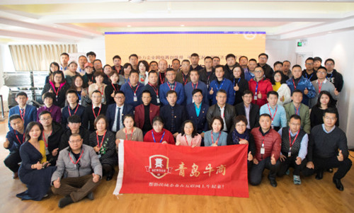 單仁咨詢攜手青島瑞普特 單仁咨詢攜手青島瑞普特