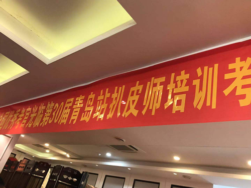 瑞普特參加網(wǎng)絡(luò)診斷會(huì) 瑞普特參加網(wǎng)絡(luò)診斷會(huì)