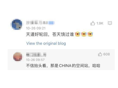 拒絕你是因為這次真的不行，中國空間站拒絕美國加入，板式換熱器too