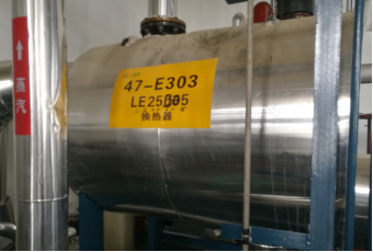 板殼式換熱器更換后 板殼式換熱器更換后