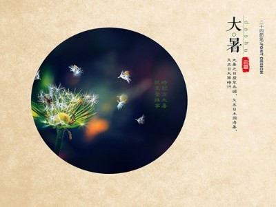 今日大暑，青島瑞普特分享夏日工作仿暑小妙招