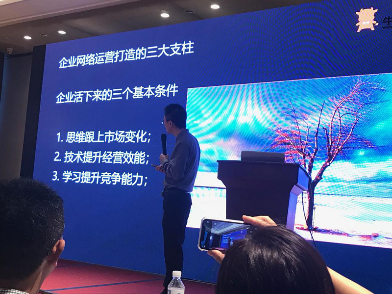 青島瑞普特團隊參與單仁咨詢-牛商網實戰輔導沙龍